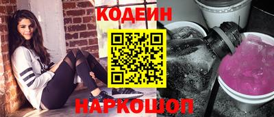 MESCALINE Нарткала