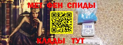 молекула духа Наро-Фоминск