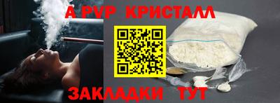 марки nbome Нальчик