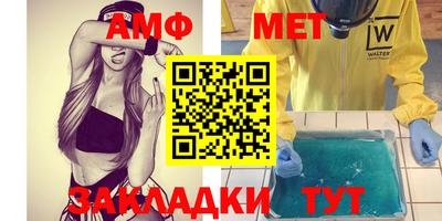 молекула духа Наро-Фоминск