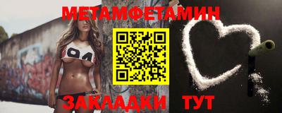 марки nbome Нальчик