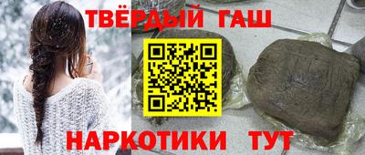 молекула духа Наро-Фоминск