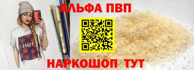 молекула духа Наро-Фоминск