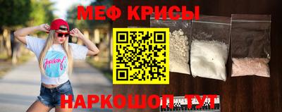 молекула духа Наро-Фоминск
