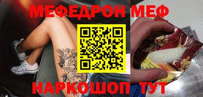 MESCALINE Нарткала