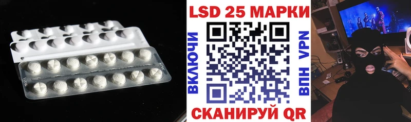 где купить наркоту  Чебаркуль  LSD-25 экстази кислота 