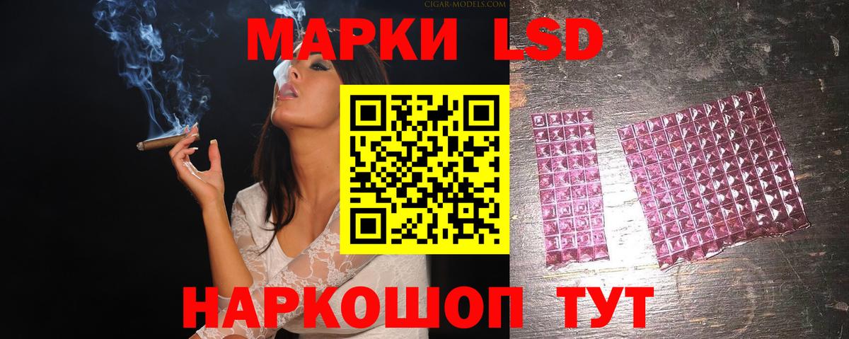 LSD-25 экстази кислота Чебаркуль