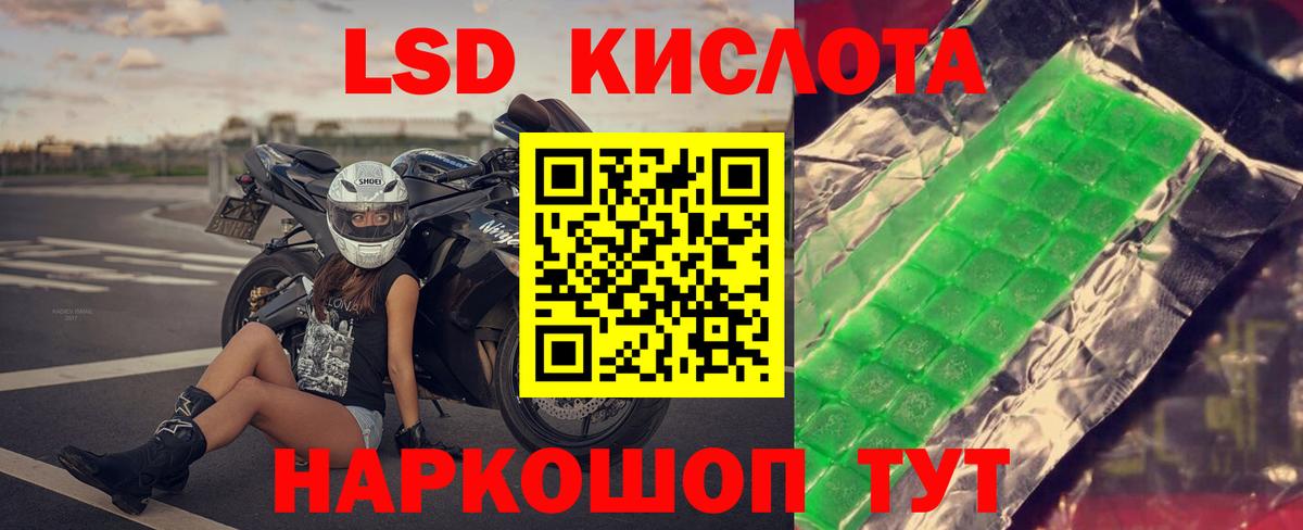 Чебаркуль  LSD-25 экстази кислота  Вход с VPN  ЛСД экстази  Лсд 25 экстази ecstasy 