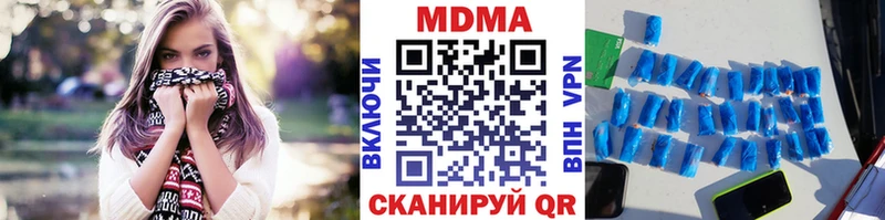 MDMA Molly  гидра ССЫЛКА  Чебаркуль 