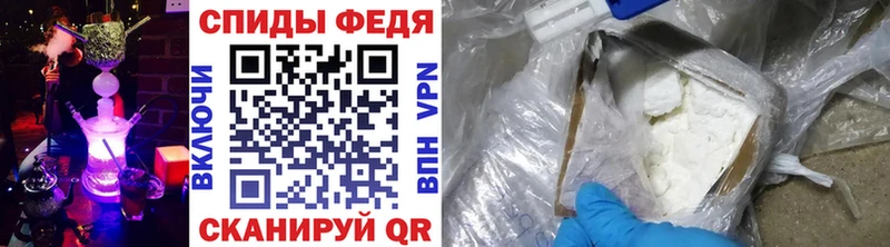 маркетплейс наркотические препараты  hydra ссылка  Чебаркуль  Первитин Methamphetamine 