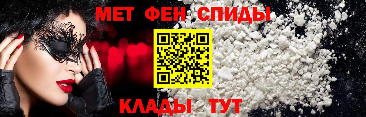 Чебаркуль  Метамфетамин Декстрометамфетамин 99.9%  Вход с VPN  Метамфетамин Декстрометамфетамин 99.9% 