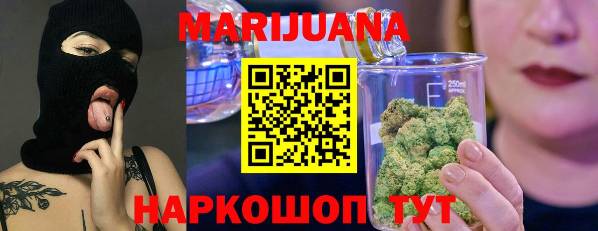 Бошки Шишки OG Kush Чебаркуль