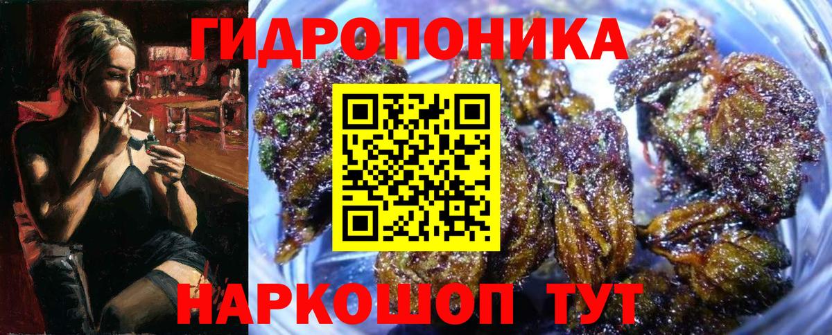 Шишки марихуана сатива  Каннабис THC 21%  Канабис сатива  Марихуана тримм  Вход с VPN  Чебаркуль 